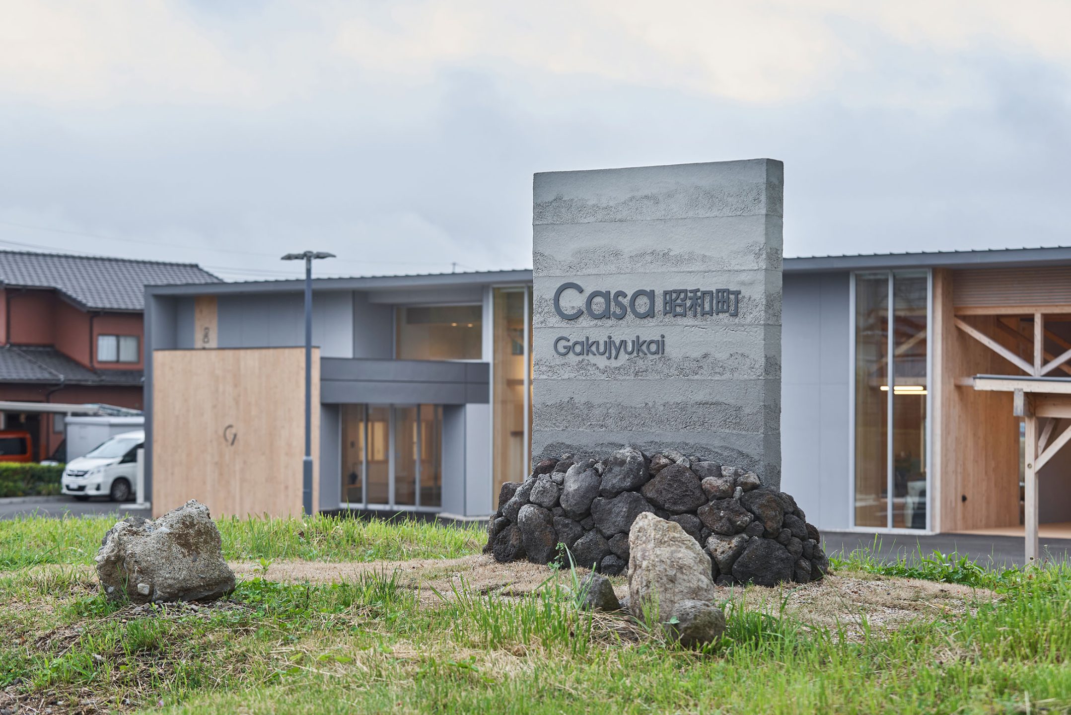 CASA昭和町